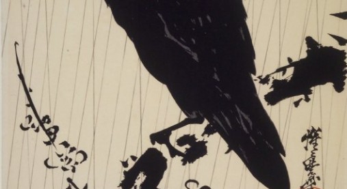 Brooklyn_Museum_-_Crow_on_a_Branch_-_Kawanabe_Kyosai